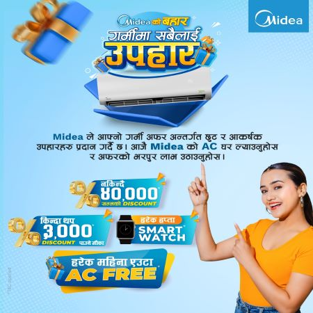 Midea Summer Offers - Midea को बहार गर्मीमा सबैलाई उपहार!