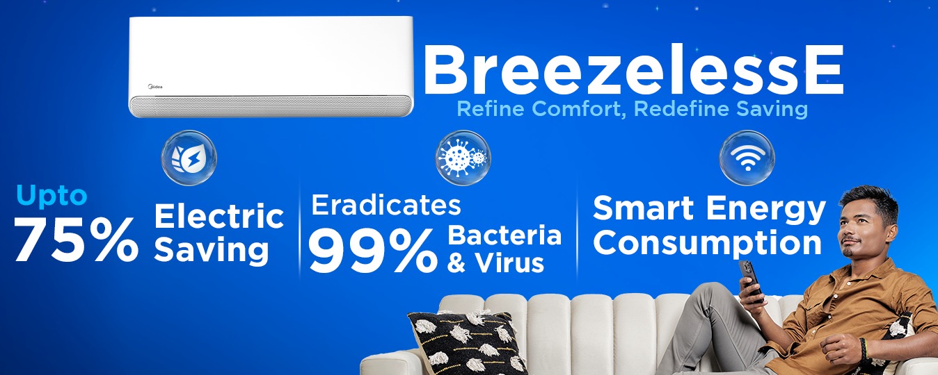 Breezeless E